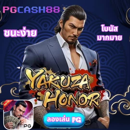 wing1688 เว็บ ตรง